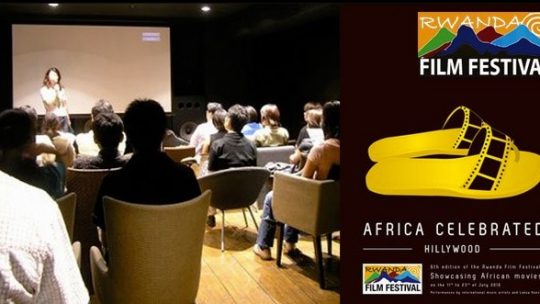 O FESTIVAL DE CINEMA DE RWANDA Chega ao Brasil Pelas Mãos de ALEXANDRE ALONSO